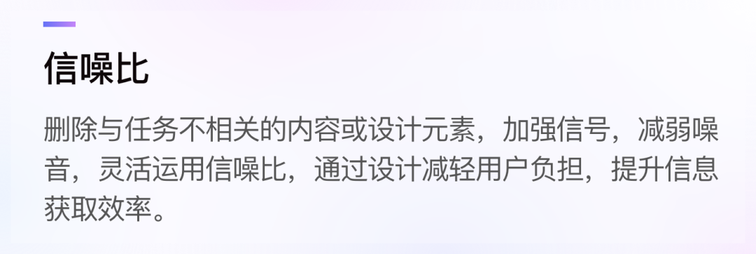 23条黄金体验法则——互联网大厂年度总结